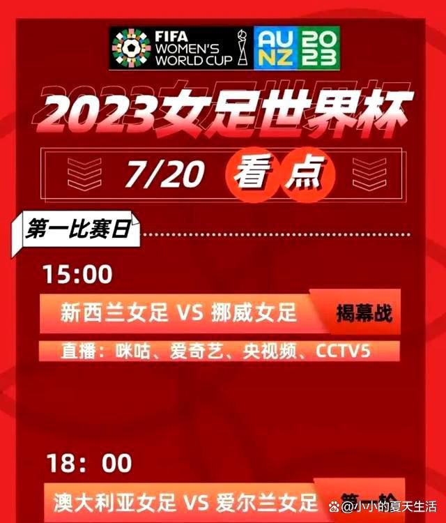 据全尤文报道，贝尔纳代斯基想重返尤文图斯，但尤文的球迷似乎对他并不欢迎。